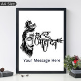 Customize Message on Photo Frame with Shiva's Photo
