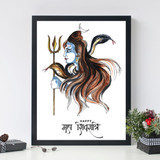 Lord Shiva Attractive Photo Frame with Your Own Message