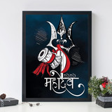 Lord Mahadev Photo Frame Gift