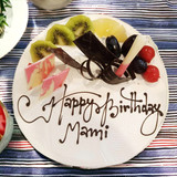 Tasty Cake from Radisson Hotel- Pineapple Flavor