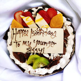 Delicious Black Forest Cake From Radisson Hotel