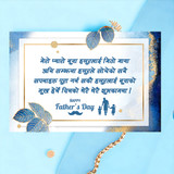 Morning Gift Hamper With Greeting Card for Dad