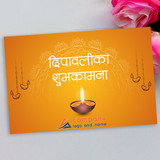 Tihar Greeting Card for Corporate Hamper