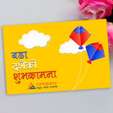 Dashain Greeting card for Corporate Hamper