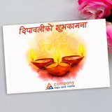 Company logo and Name Printed Tihar Greeting Card