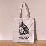 Lord Shiva Printed Tote Bag for Shrawan Month (Medium)