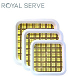 Royal Serve Melamine Tray - Large