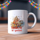Durga Mata Printed Ceramic Mug With Dashain Wishes