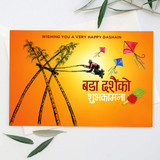 Dashain Wishes Greeting Card