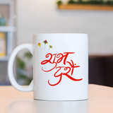 Attractive Subha Dashain Printed Ceramic Mug