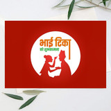 Happiness & Harmony Greeting Card For Bhai Tika