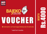 Bajeko Sekuwa Gift Voucher - BSGV4000