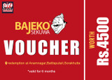 Bajeko Sekuwa Gift Voucher - BSGV4500
