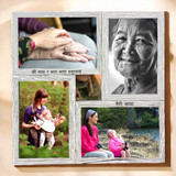 Meri Aama Photo Frame with 4 Photo Slots