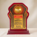 Custom Wooden Token of Appreciation Award