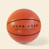 Menlong Dragon Knight Basketball