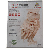 3D Wooden Puzzles - The Owl