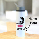 Customize Bottle, Mug with Mother's Day Card & Ganesta Statue