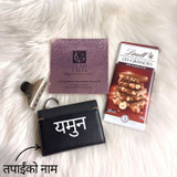 Makeup & Accessories Gift Set with Personalized Wallet for Her