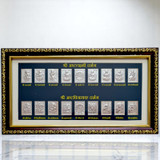 Shri Astha Laxmi Darshan - Astha Laxmi Binayak Silver Coins Frame