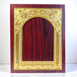 Personalized Wooden Plaque with Gold Plate