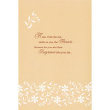 It's Time Again To Celebrate Your Birthday - Greeting Card - Send Gifts To Nepal