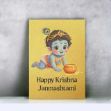 Krishna Janmashtami Cute Metal Sheet RJM-1