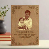 Custom Wooden Plaque for Dad with Photo & Message SK-687
