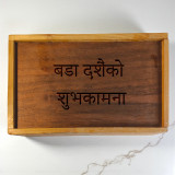 Dashain Celebration Gift Box with White Wine 750ml & Dry Nuts