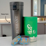 Personalized Insulated Mug with Tea & Candle JNK-5279