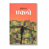 Curated Coffee Lover’s Set – French Press, Mug, Premium Notebook, and Custom Pen SK-1092