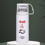 Yomari Is Love – Name Engraved Bottle” HSL-95