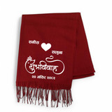 शुभविवाह- Name & Date Printed  on Customized Khada Shawl JNK-5527