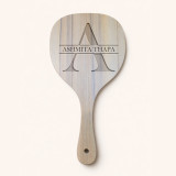 Personalised Wooden Hand Mirror with Short Message & Name