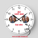 Personalized मेरो प्यारी आमा Glass Clock with 2 Photos DKG-260