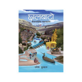 छालबाटो कैलाशदेखि गङ्गासम्म By Ramesh Bhusal