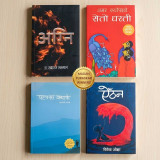 Iconic Nepali Novels & Literary Collection Gift Set DKG-606