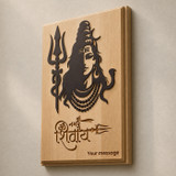 Custom A3 Wooden Lord Shiva Wall Plaque with ॐ नमः शिवाय Mantra Engraved On