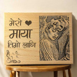 Wooden Plaque with Personalized Text & Image AM-384