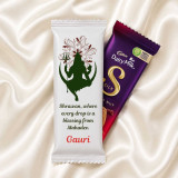 Personalized Mahadev Blessings Wrapper With Chocolate DKG-1209