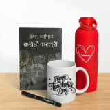 Teacher's Day Book & Bottle Gift Set DKG-1439