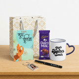 Keychain, Chocolate & Mug Gift Set