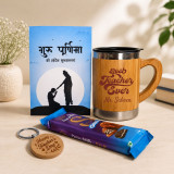 Wooden Keyring & Mug Gift Set