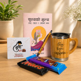 Personalized Teacher's Book & Chocolate Gift Set DKG-1457