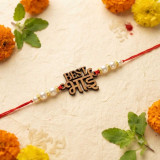 Wooden Best Bhai Laser-Cut Pearl Rakhi RK-29