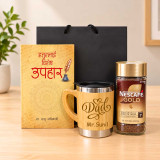 A Special Tribute to Dad – Book & Coffee Gift Hamper SPM-899