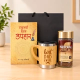 A Special Tribute to Dad – Book & Coffee Gift Hamper SPM-899