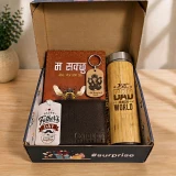 Father’s Day Gift Box with Book, Wallet, Bottle & Keyring