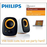 Philips Notebook USB speakers SPA2210/97