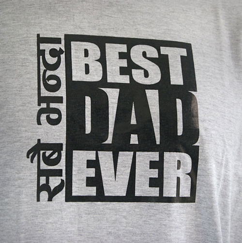 Sabai Bhanda Best Dad Ever Tshirt - Gray (Limited Edition - Round Neck) - Send gifts to Nepal